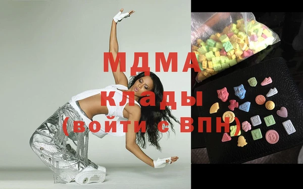 MDMA Абинск